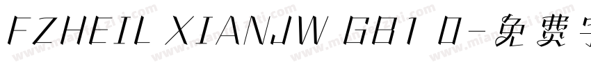 FZHEIL XIANJW GB1 0字体转换